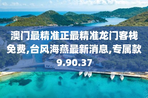 夕夏溫純 第46頁