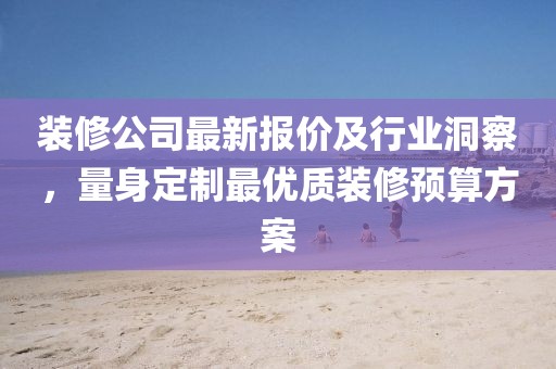 王中王100℅期期準(zhǔn)澳彩,駕駛綜合評(píng)判標(biāo)準(zhǔn)RUO389.66法則變