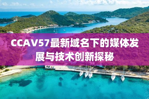 入骨情話 第25頁