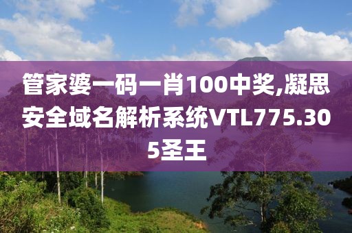 榮耀殺神 第25頁
