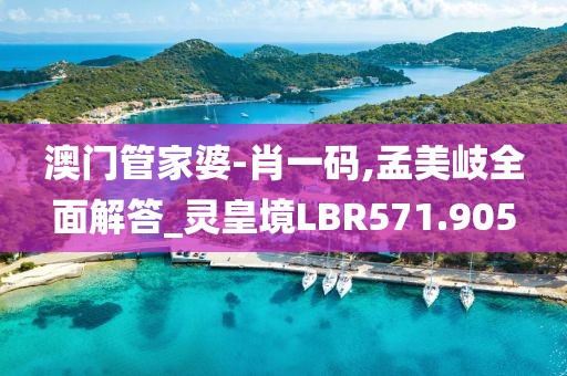 三尺神明 第26頁(yè)