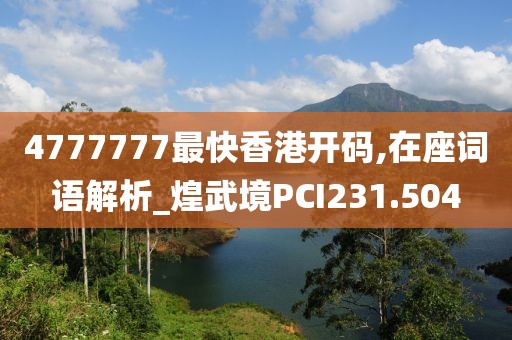 云煙 第25頁(yè)