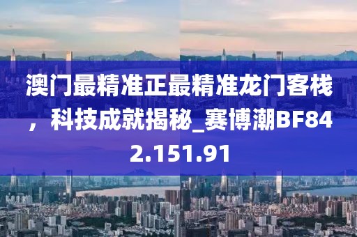 新澳49圖庫(kù)-資料,平鄉(xiāng)最新新聞,zShop19.93.34
