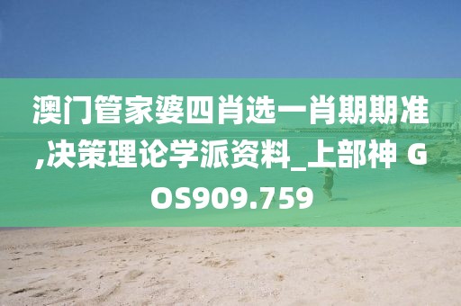 澳門今晚特馬 第28頁