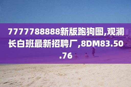 榮耀殺神 第45頁(yè)