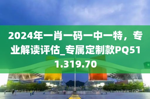 澳門一肖一碼100,最新完結洪荒小說,專家版30.25.28