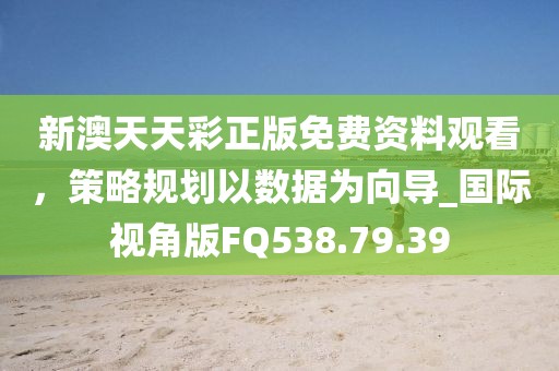 2004管家婆一肖一碼澳門碼,濰柴英致最新,終極版46.76.29