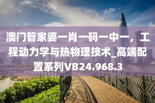 澳門開獎(jiǎng)結(jié)果 開獎(jiǎng)記錄表生肖,瑪卡最新價(jià)格,HT39.77.10