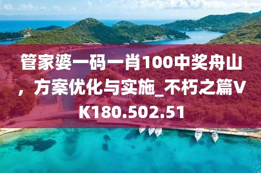 7777788888新澳門開獎2023年,臨海房價走勢最新消息,4K50.19.63