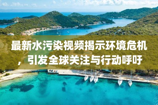 浙江湖州最新車(chē)禍?zhǔn)录疃绕饰雠c反思