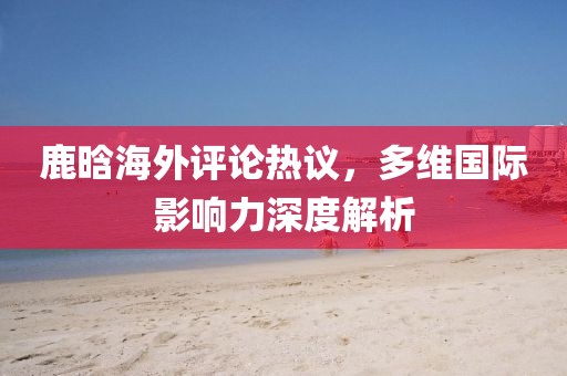 不說情話 第25頁