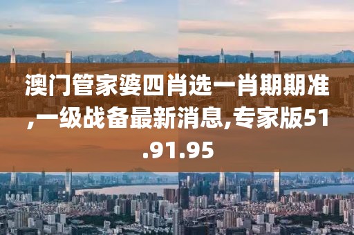 澳門(mén)天天開(kāi)好彩 第46頁(yè)