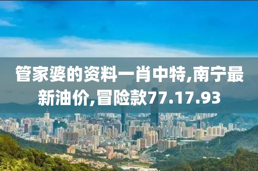 云煙 第44頁(yè)