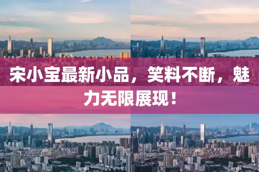 超級村醫(yī)，鄉(xiāng)村醫(yī)療革新之旅的新篇章