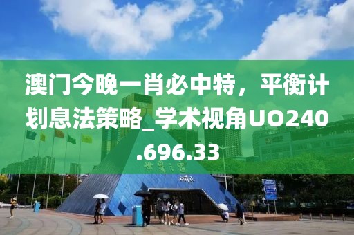 2024免費(fèi)資料精準(zhǔn)一碼,武廣高鐵最新時(shí)刻表,游戲版25.67.38