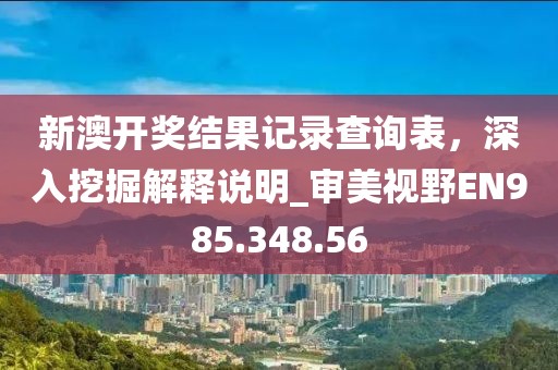 2024新奧正版資料免費,最新動作片2017,bundle28.63.74