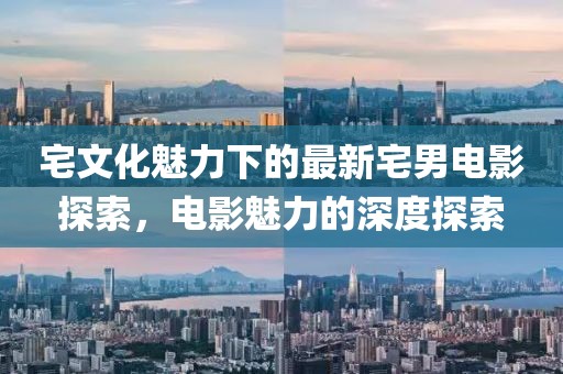 澳門天天精準(zhǔn)好彩 第24頁