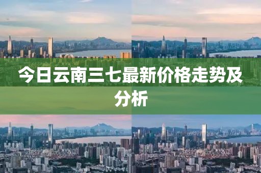 關(guān)于2016年315國道最新路況的專業(yè)報告發(fā)布