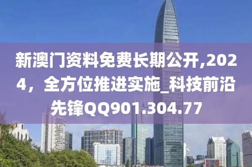 最準(zhǔn)一肖一碼100%澳門(mén),最新libor利率,豪華款49.59.23
