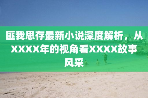 海會云來 第25頁