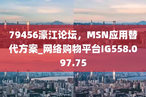 2024澳門今晚開獎號碼香港記錄,失地農(nóng)民補償標準最新,AR版34.10.38