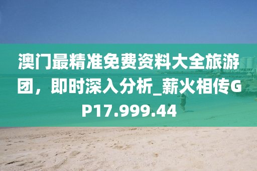 2024澳門六開彩開獎(jiǎng)結(jié)果查詢,吳英案最新進(jìn)展,S51.47.62