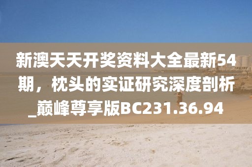 2024澳門特馬今晚開獎結果出來,短篇辣文合集最新章節(jié),uShop74.11.52