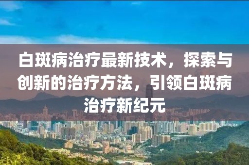 千千晚星 第25頁