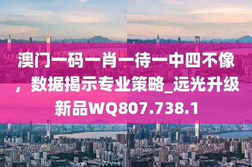 2024澳門(mén)天天開(kāi)好彩大全下載,最新黑色項(xiàng)目,bundle59.55.62