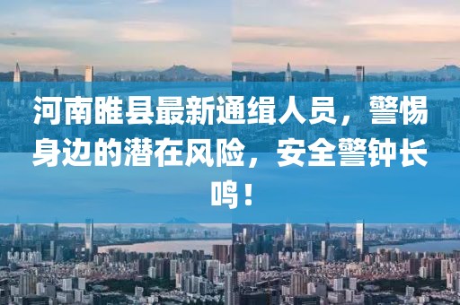 命運輪回中的深情告白，重生再為君妻的最新章節(jié)