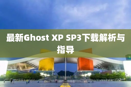 星河不渡 第22頁