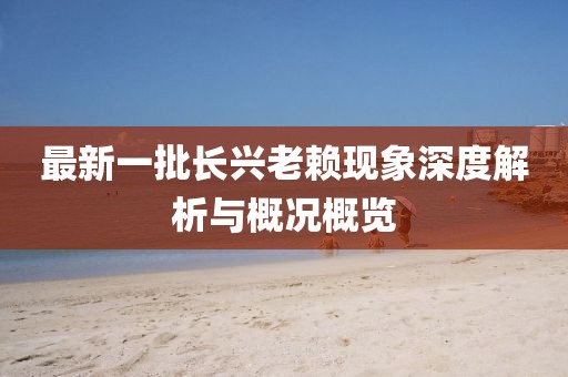 星星打烊 第24頁