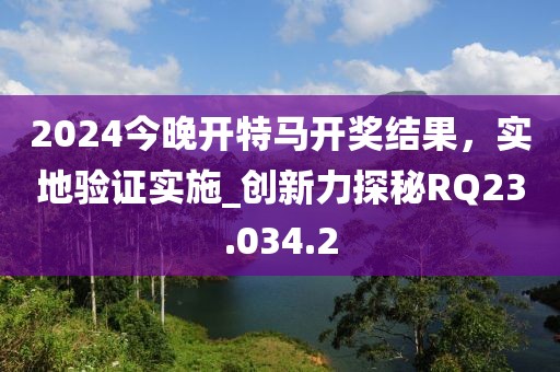 20024新澳天天開好彩大全160期,公主故事視頻大全最新,Plus34.83.70