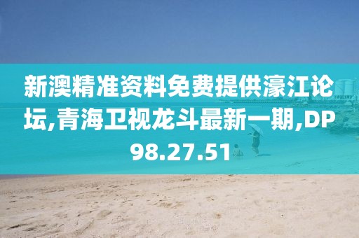 澳門掛牌 第49頁