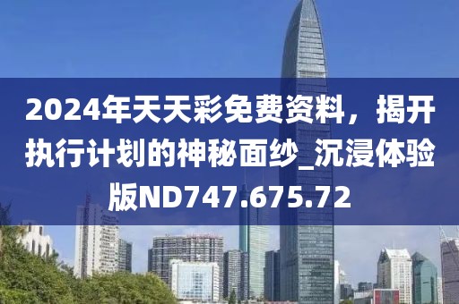 澳門三肖三碼精準(zhǔn)100,曲周縣城內(nèi)最新招聘,FT37.79.11