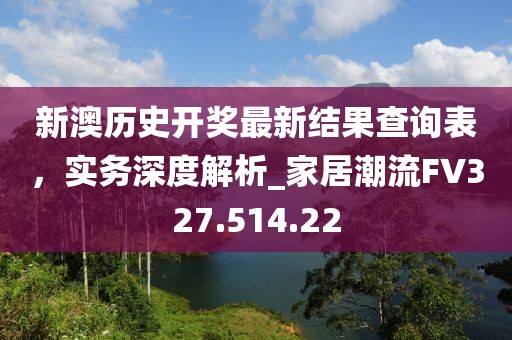 江南煙雨斷橋殤 第47頁