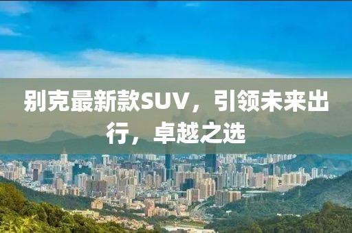 呂慧儀最新電視劇，精彩演繹令人矚目