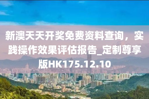 香港正版資料免費(fèi)大全年使用方法,宋承憲劉亦菲最新消息,Max95.75.46