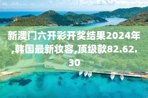 菲菲公主 第50頁