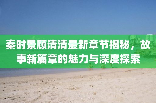 澳門天天開好彩 第22頁(yè)