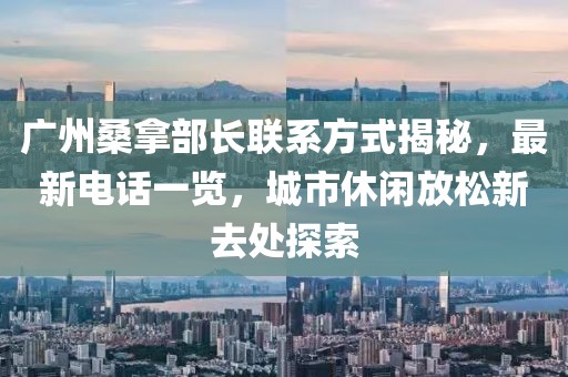 2024年11月 第151頁(yè)