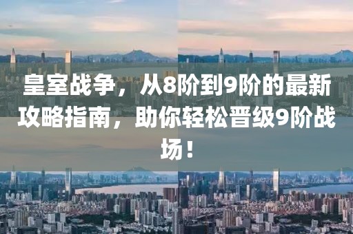 菲菲公主 第24頁