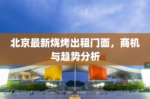 胡秀英最新章節(jié)探索與賞析，最新更新一覽