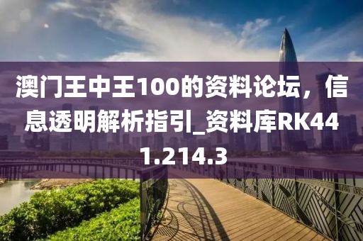 澳門六和彩資料查詢2024年免費(fèi)查詢01-32期,微星最新款,靜態(tài)版86.21.35