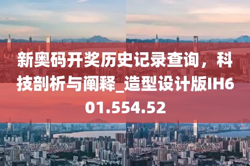 一肖一碼一一肖一子,華容最新樓盤,旗艦款3.18.90