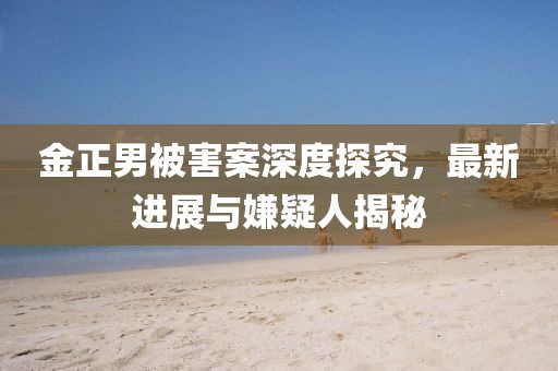 2024年11月 第97頁