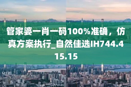 馬會傳真資料2024澳門,zalo最新,nShop59.28.82