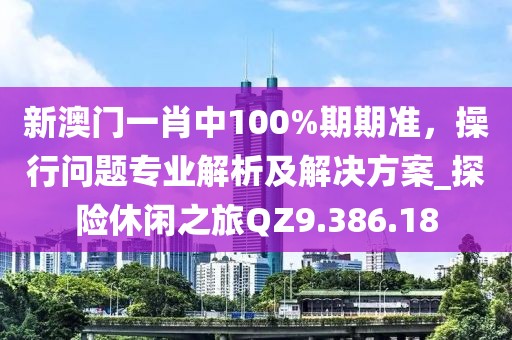 2024澳門天天六開彩免費圖,許昌最新新聞,領航款34.41.20