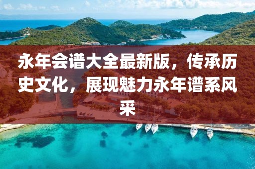 美女總裁的超級保鏢林海最新章節(jié)解析與深度探討