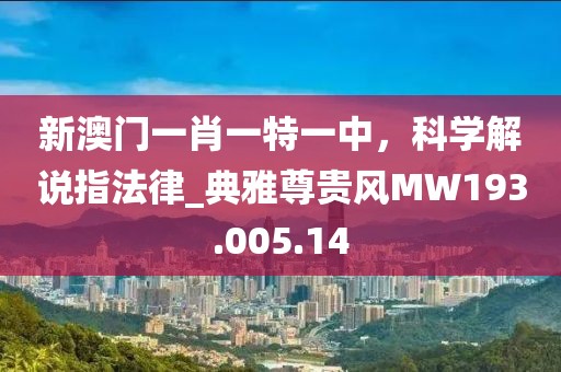 香港今晚必開一肖,最新網(wǎng)黑貸款口子,set39.08.24